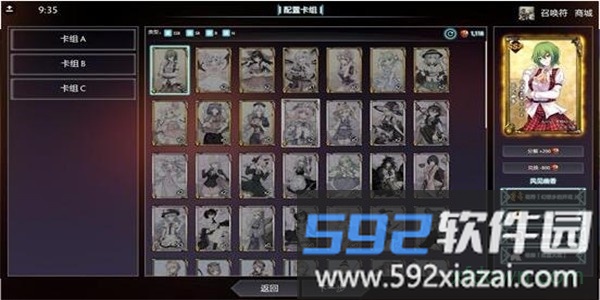 东方梦符祭截图2