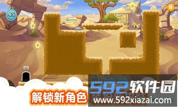 萌兽大冒险手游截图1