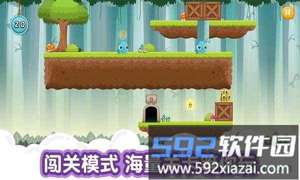 萌兽大冒险手游截图4