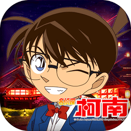 名侦探柯南hd日版