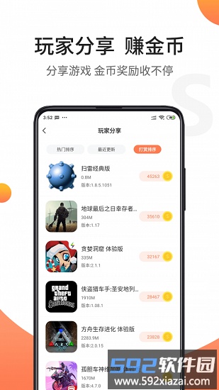 骑士助手mod环境截图2