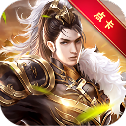 武林盟主果盘客户端