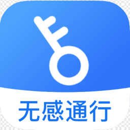 我的门钥匙app手机版