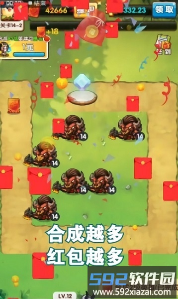 我要当冠军手游截图1