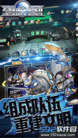 全球计划小米最新版截图1