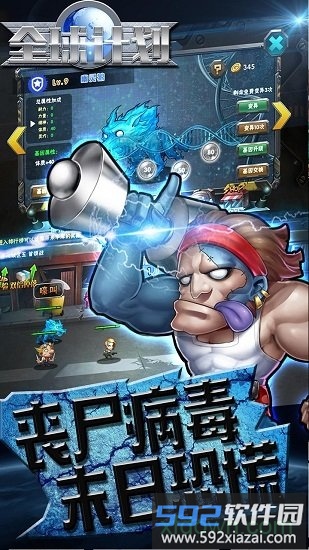 全球计划小米最新版截图2