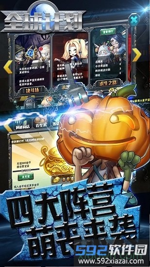 全球计划小米最新版截图3