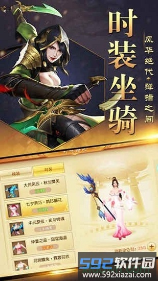 绝地莽荒截图1