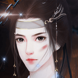 橙光仙命风流游戏