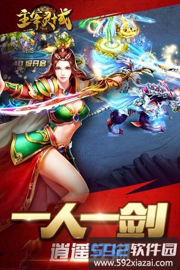 主宰灵域bt版截图3