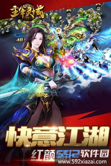 主宰灵域bt版截图4