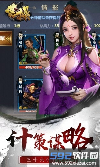 曹操果盘客户端截图1