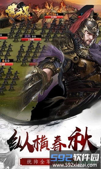 曹操果盘客户端截图3