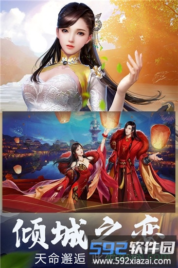 众神世界手游截图4