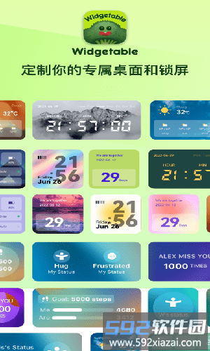 widgetable情侣小组件截图1