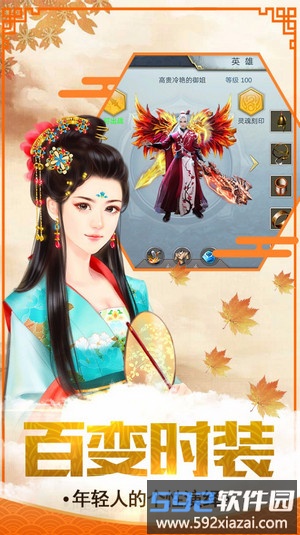 凤凰无双百抽版截图1
