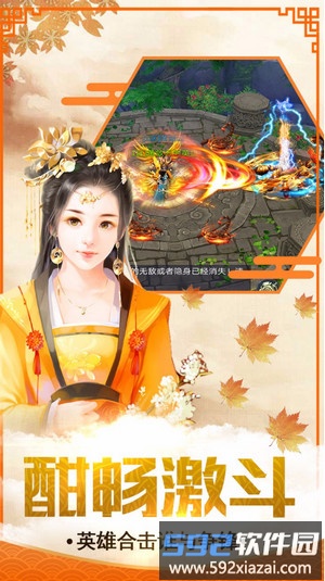 凤凰无双百抽版截图2