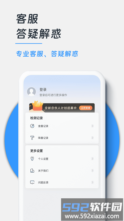 PaperKit论文查重专业版截图4