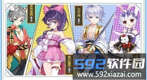 百鬼夜行抄游戏截图2