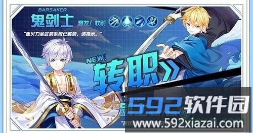 百鬼夜行抄游戏截图3