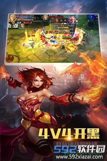 神座九游版截图2