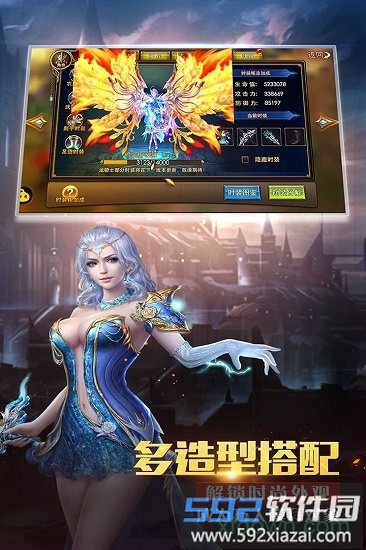 神座九游版截图3