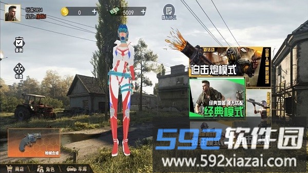 战地吃鸡求生手游截图4