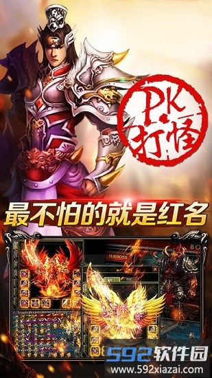 战神蚩尤手游截图2