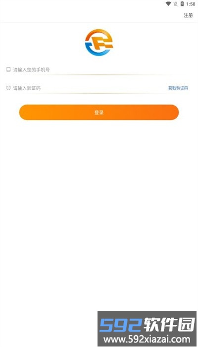 沣邦车生活安卓版截图2