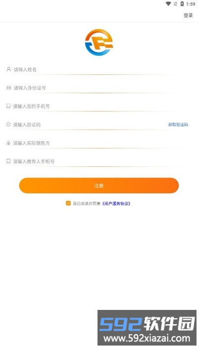 沣邦车生活安卓版截图3