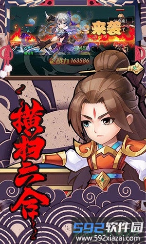 轩辕剑群侠传商城版截图2