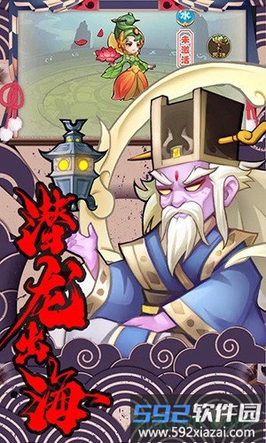 轩辕剑群侠传商城版截图3
