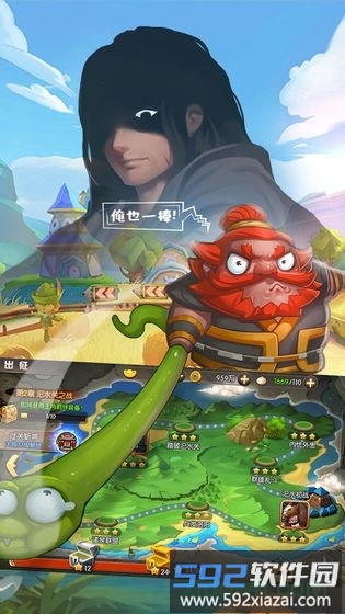 天天三国小瓜版截图1