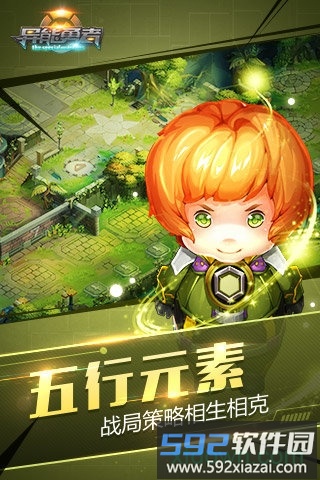 异能勇者变态版截图1