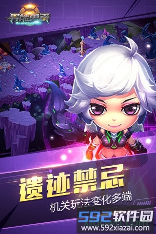 异能勇者变态版截图3