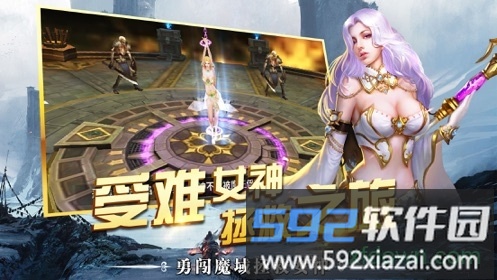魔龙审判手游截图1