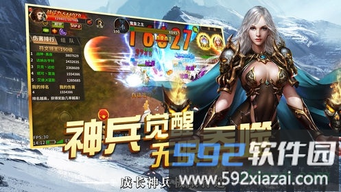 魔龙审判手游截图2