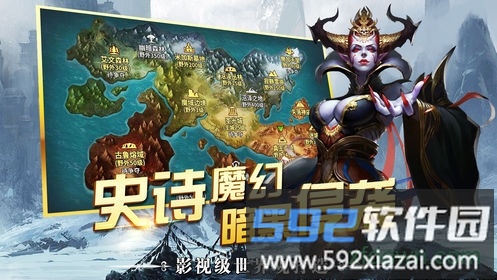 魔龙审判手游截图3