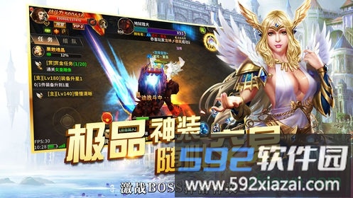 魔龙审判手游截图4