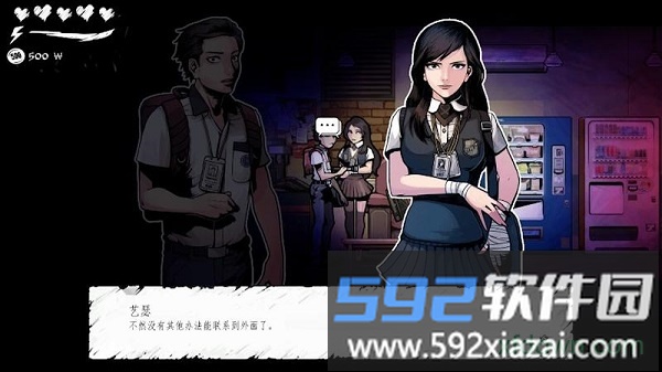 暗黑高校手游截图1