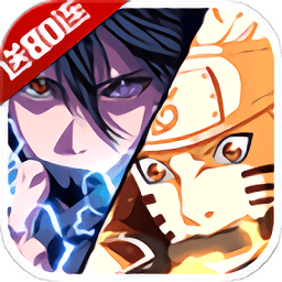 火影无间狱网易版