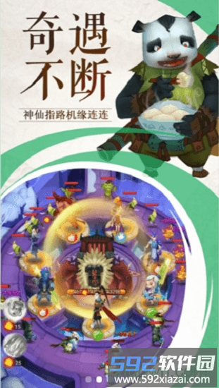 神话塔防汉化版截图2