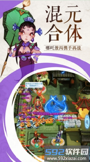 神话塔防汉化版截图3