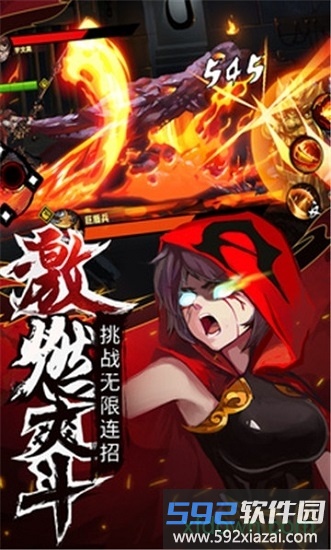 剑客之魂截图1