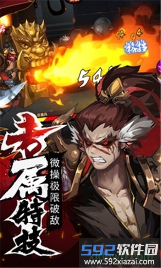 剑客之魂截图4
