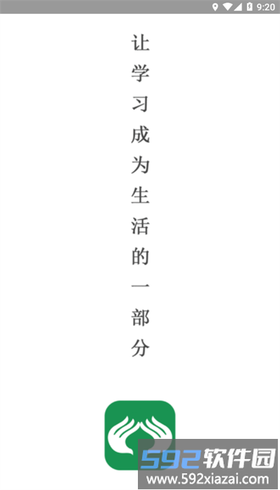 盲按继教官方版截图1