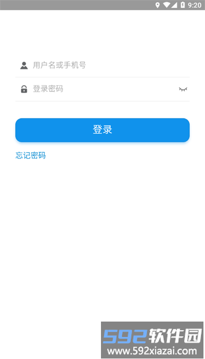 盲按继教官方版截图3