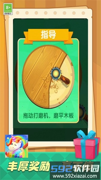 儿童画画涂色绘本手游截图4