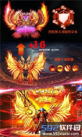冰雪战神官方版截图2