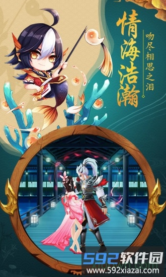苍之女武神h5截图1